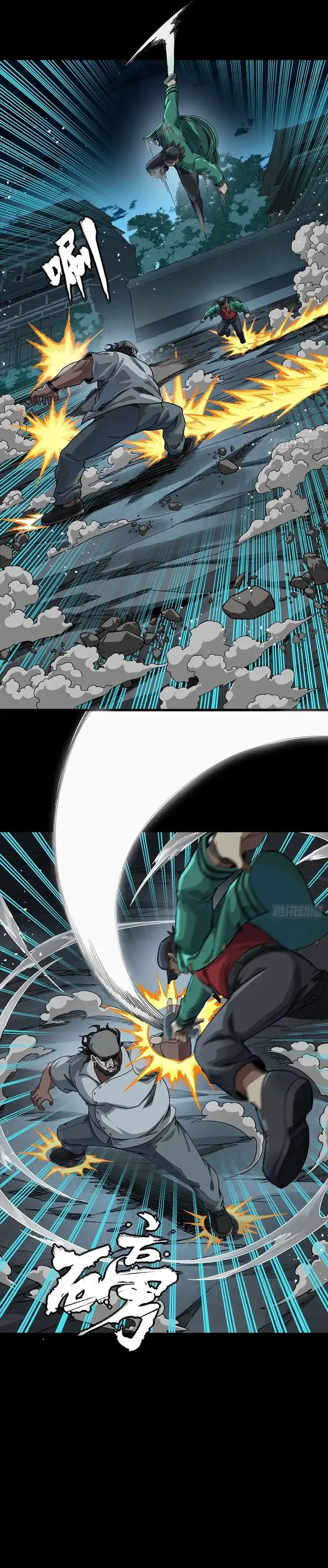 Legend of Star General Chapter 359 - halaman 15
