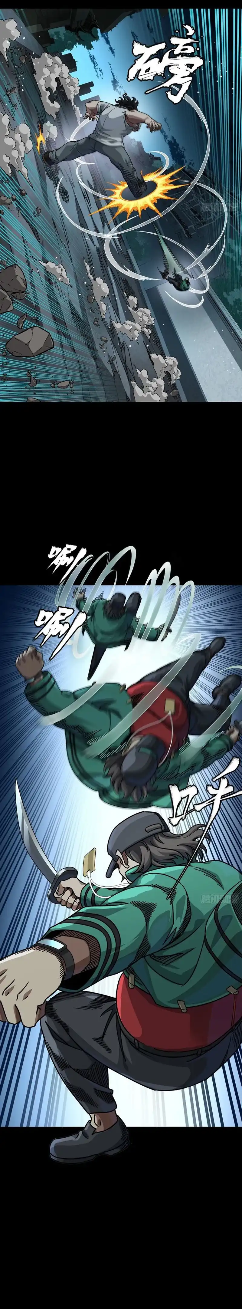 Legend of Star General Chapter 359 - halaman 16