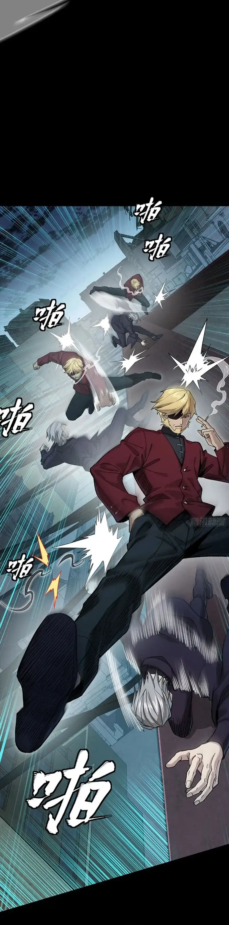Legend of Star General Chapter 359 - halaman 20