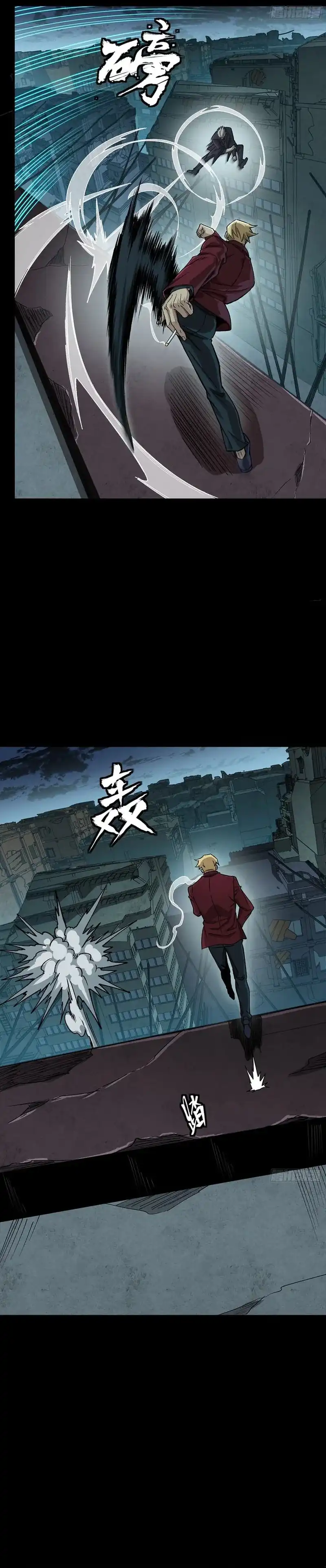 Legend of Star General Chapter 359 - halaman 22