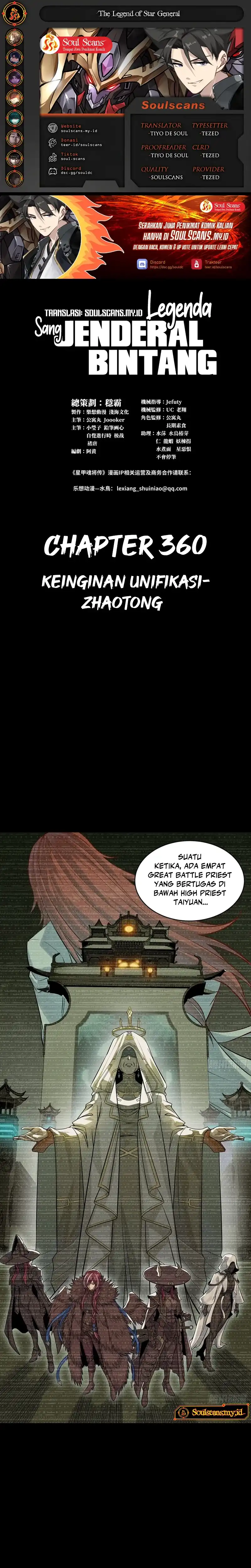 Legend of Star General Chapter 360 - halaman 1