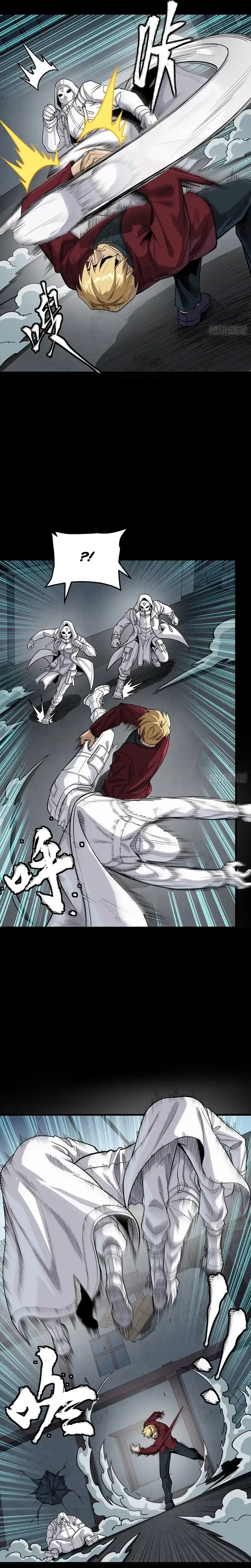 Legend of Star General Chapter 360 - halaman 15