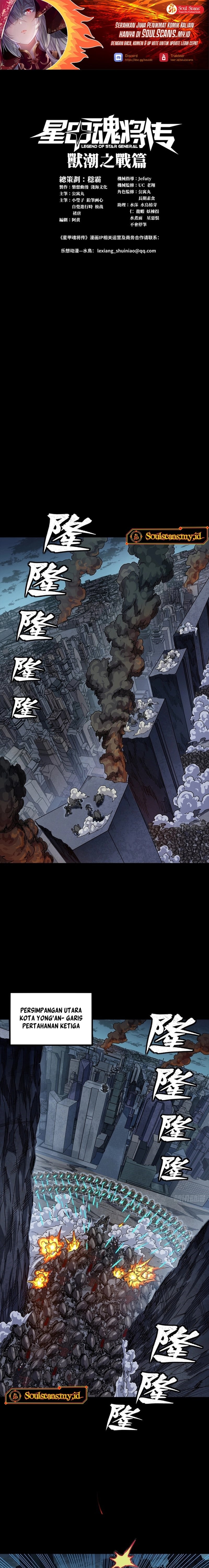 Legend of Star General Chapter 364 - halaman 2