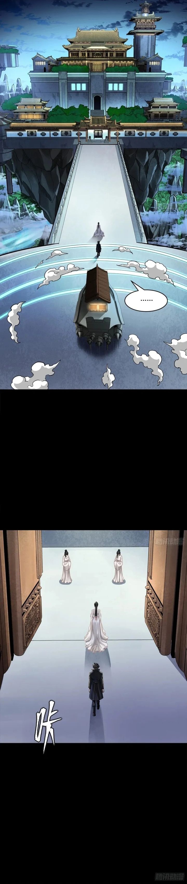 Legend of Star General Chapter 365 - halaman 9