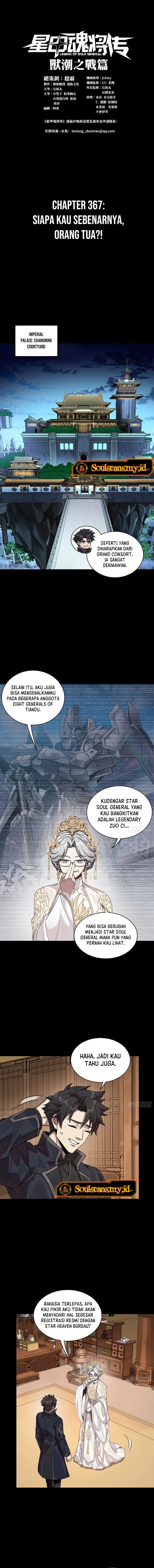 Legend of Star General Chapter 367 - halaman 2