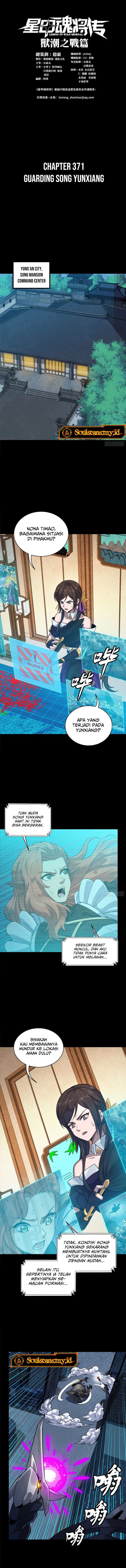 Legend of Star General Chapter 371 - halaman 2