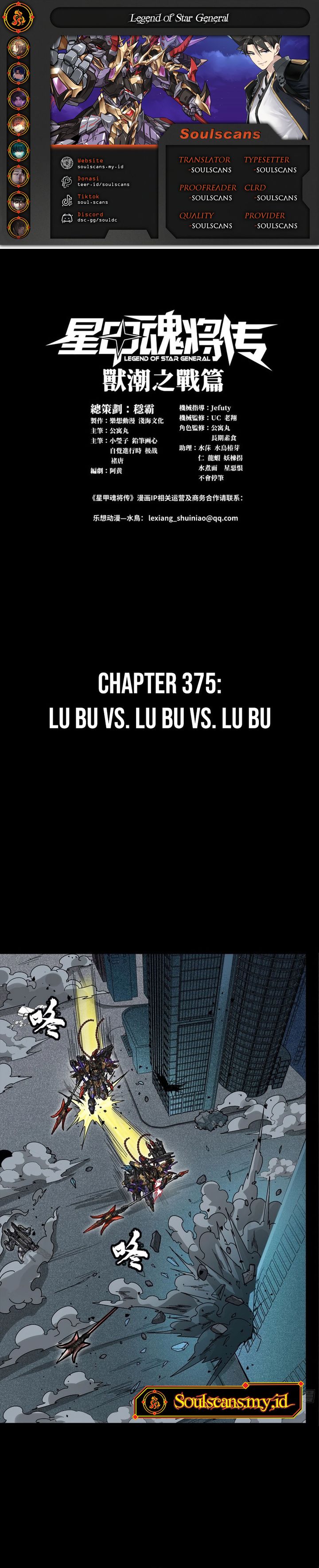 Legend of Star General Chapter 376 - halaman 1