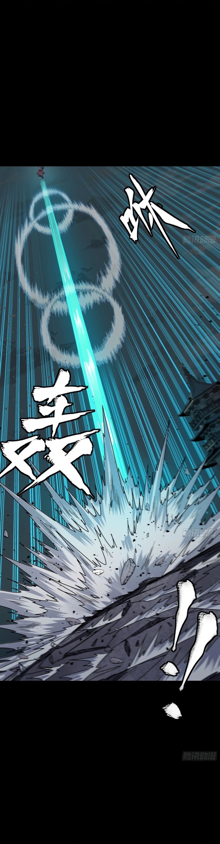 Legend of Star General Chapter 376 - halaman 27