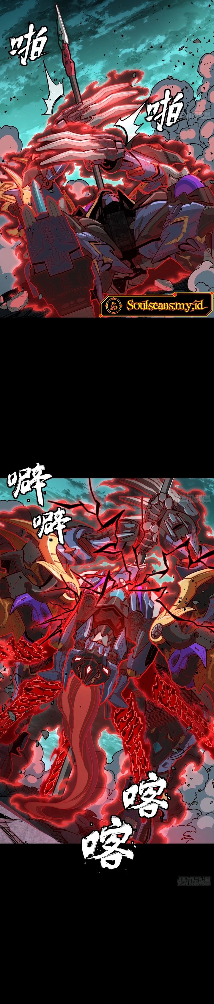 Legend of Star General Chapter 376 - halaman 29