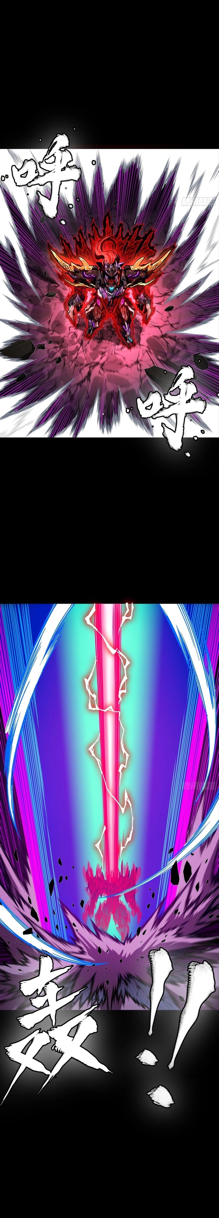 Legend of Star General Chapter 376 - halaman 33