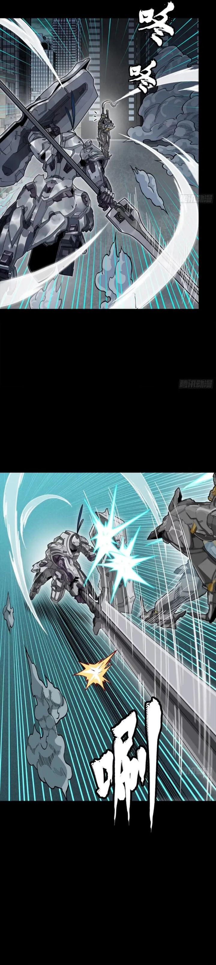 Legend of Star General Chapter 377 - halaman 22