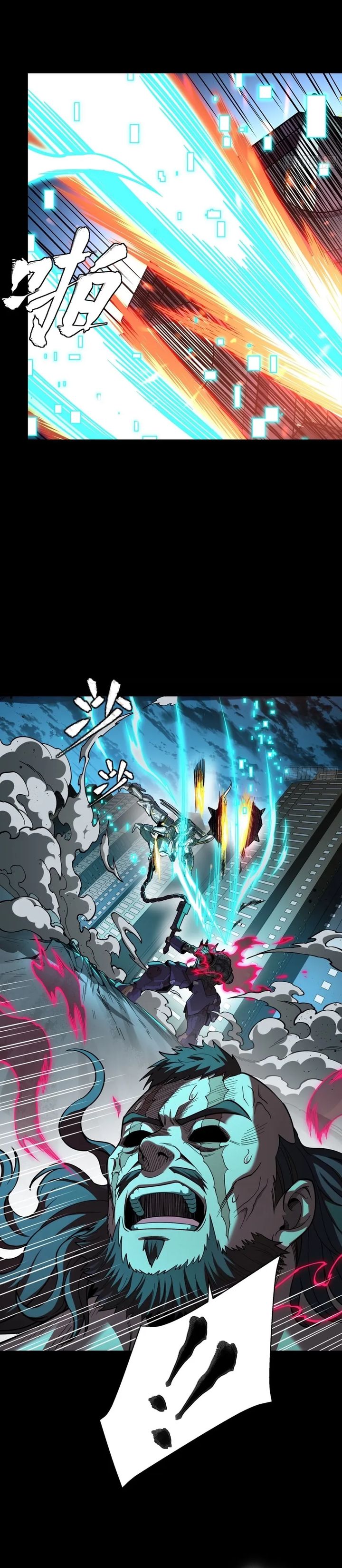Legend of Star General Chapter 379 - halaman 11