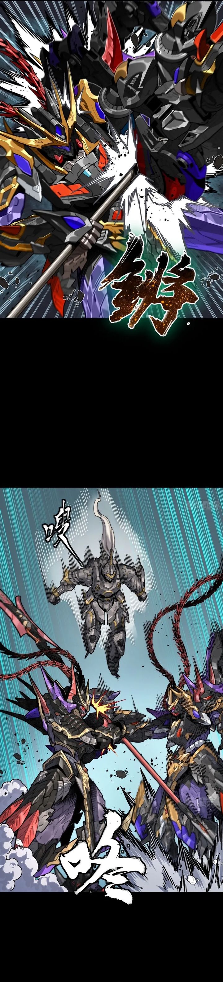 Legend of Star General Chapter 379 - halaman 32