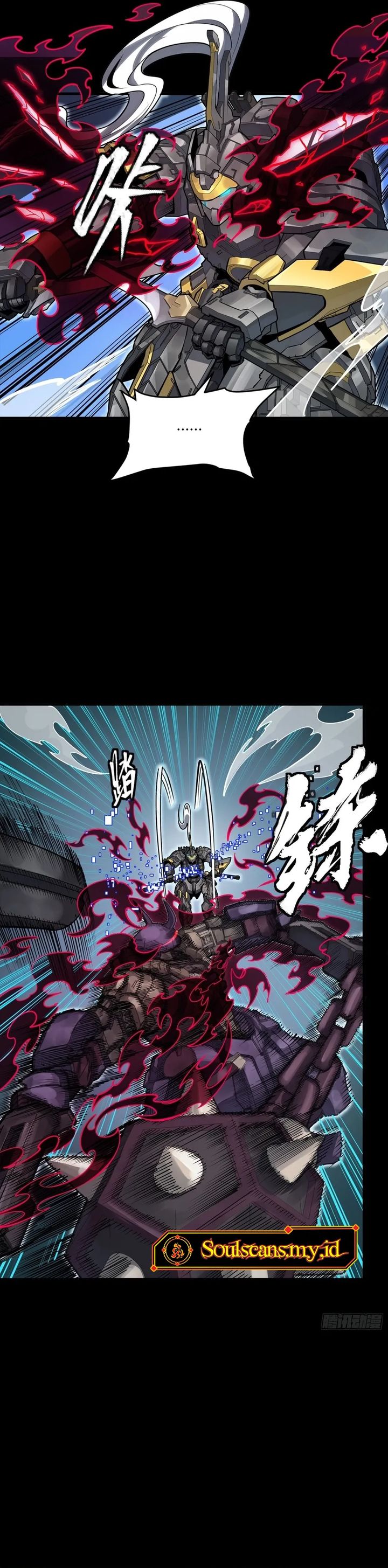 Legend of Star General Chapter 379 - halaman 5