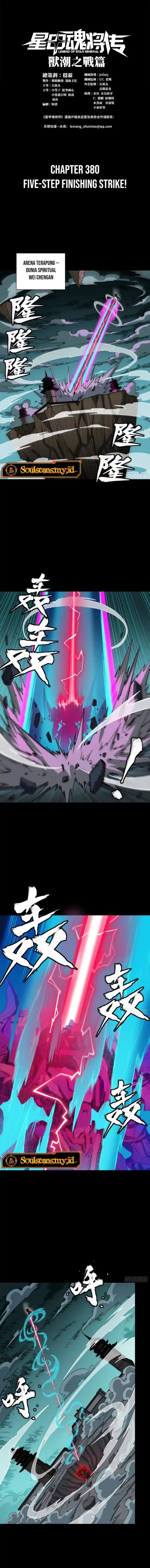 Legend of Star General Chapter 380 - halaman 3