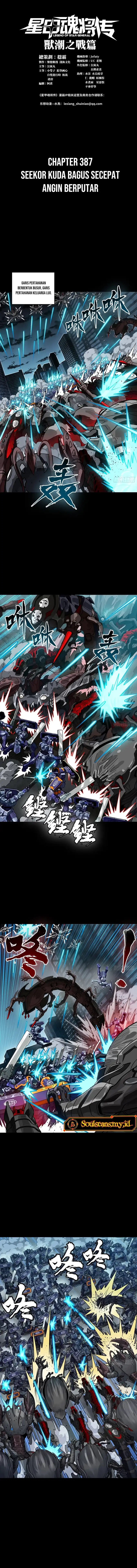 Legend of Star General Chapter 387 - halaman 3