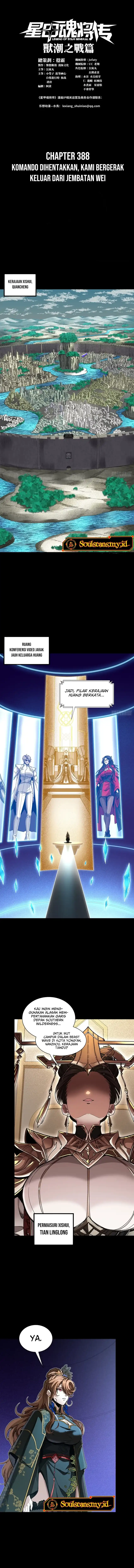 Legend of Star General Chapter 388 - halaman 3