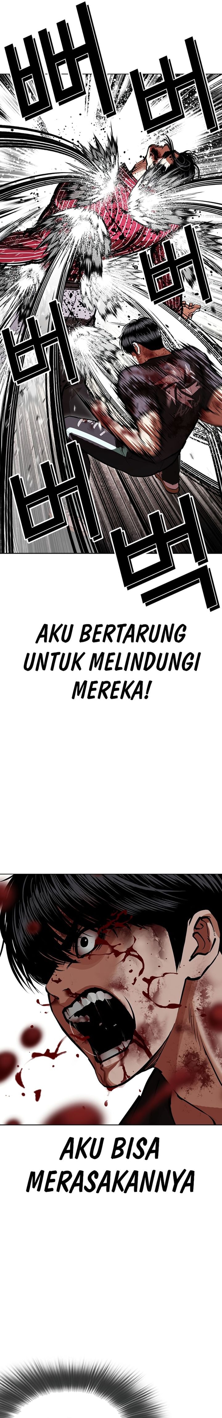 Lookism Chapter 600 - halaman 11