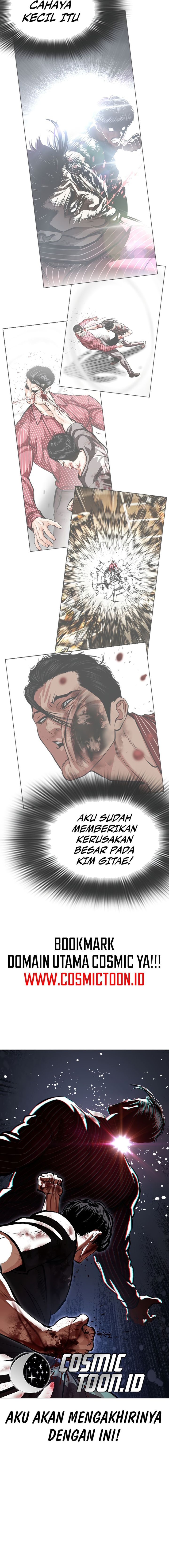 Lookism Chapter 600 - halaman 12