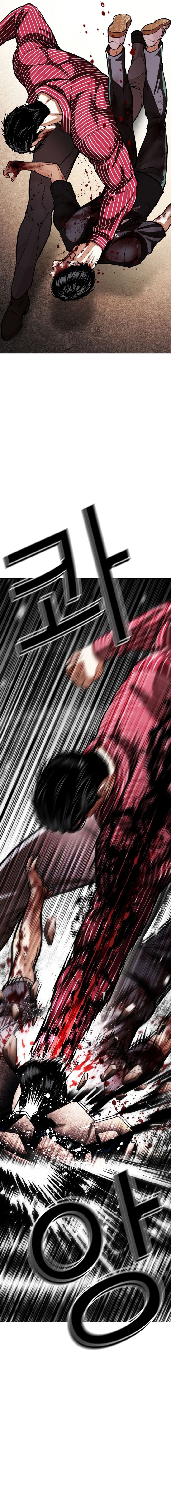 Lookism Chapter 600 - halaman 17