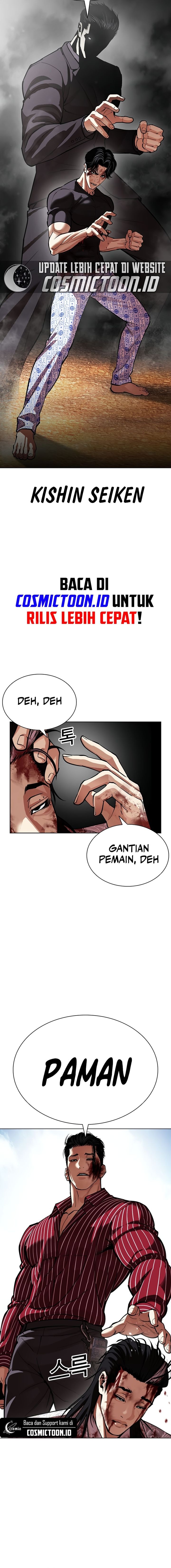 Lookism Chapter 600 - halaman 23