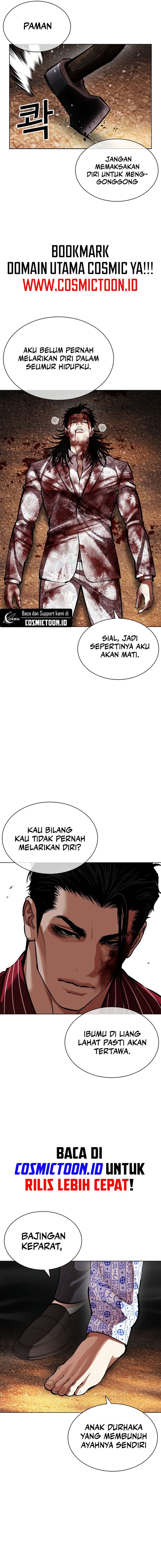 Lookism Chapter 600 - halaman 25