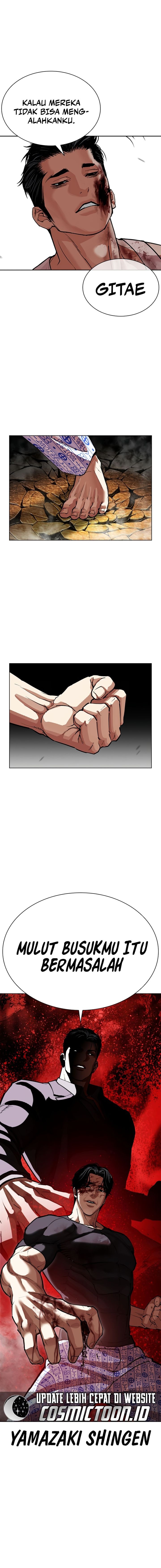 Lookism Chapter 601 - halaman 12