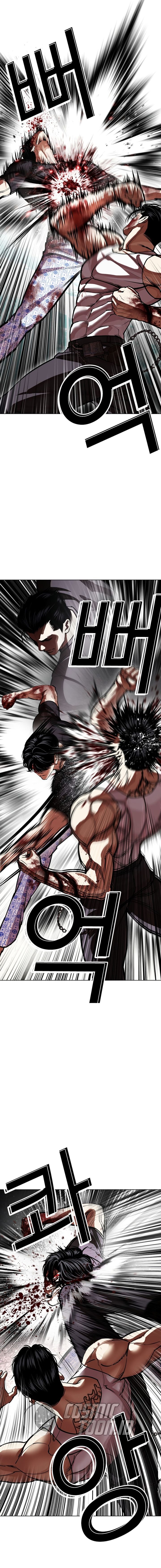 Lookism Chapter 601 - halaman 14