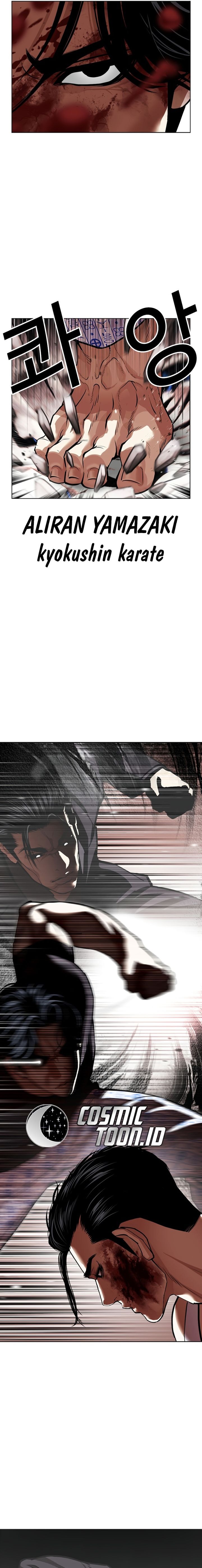 Lookism Chapter 601 - halaman 16