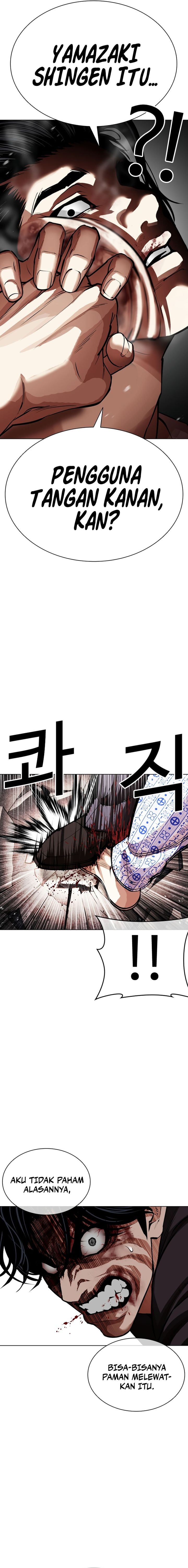 Lookism Chapter 601 - halaman 18