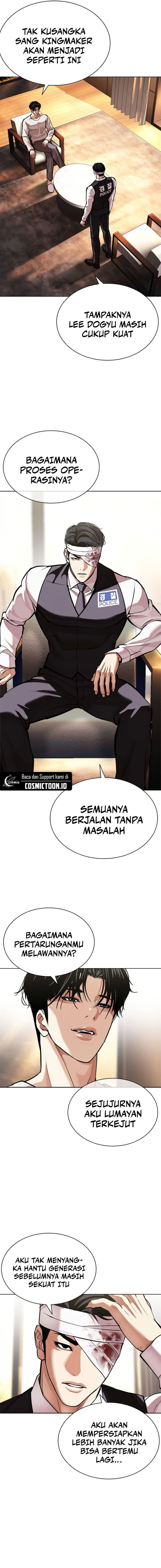 Lookism Chapter 601 - halaman 2