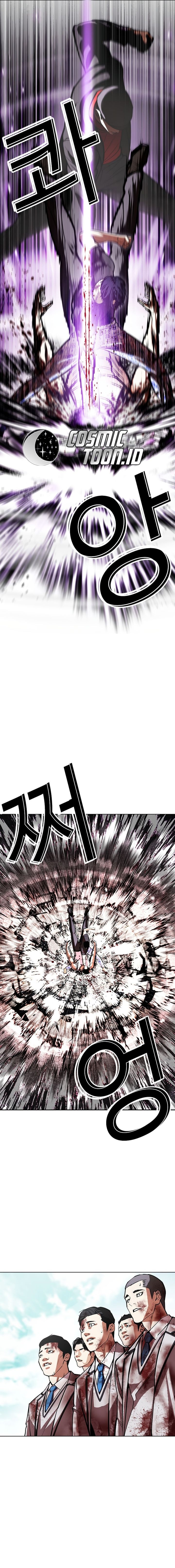 Lookism Chapter 601 - halaman 23