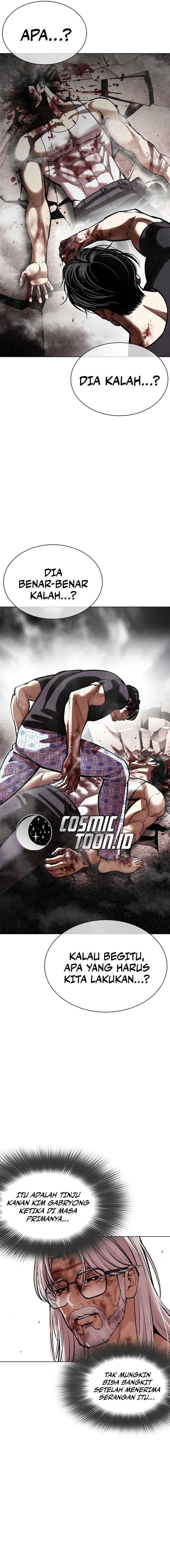 Lookism Chapter 601 - halaman 24