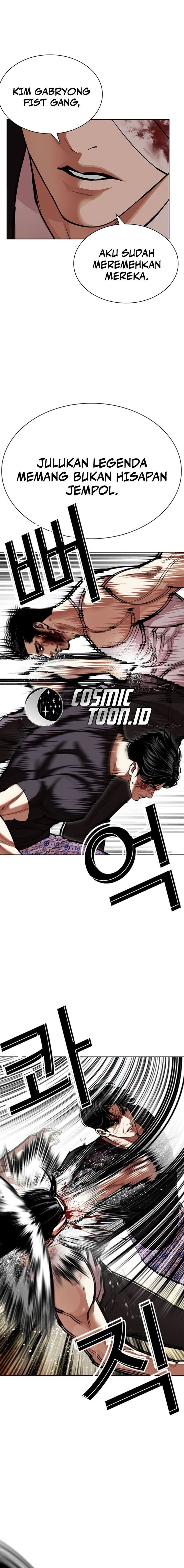 Lookism Chapter 601 - halaman 3
