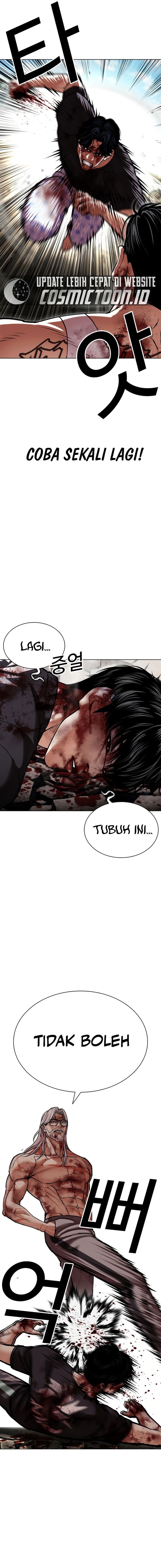Lookism Chapter 601 - halaman 31