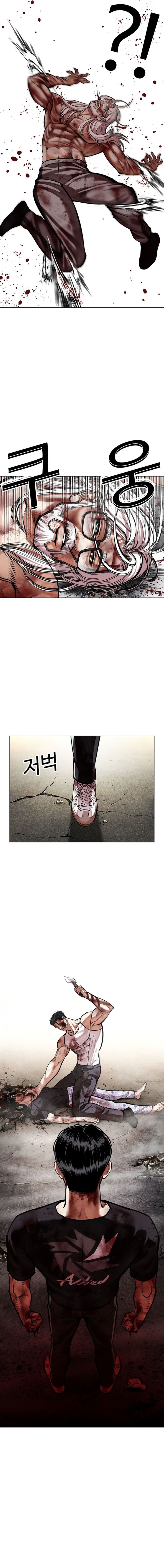Lookism Chapter 601 - halaman 35