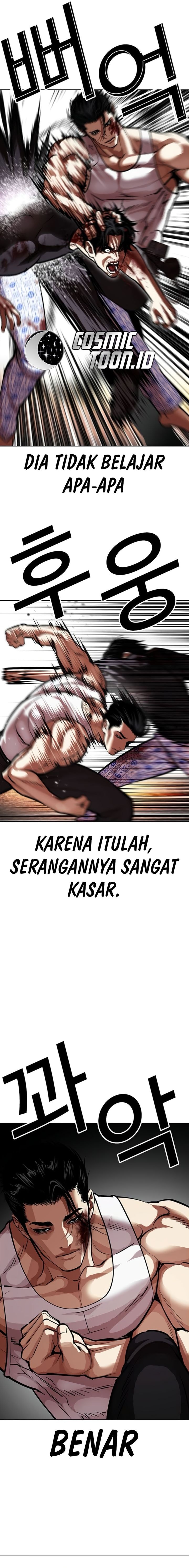 Lookism Chapter 601 - halaman 6