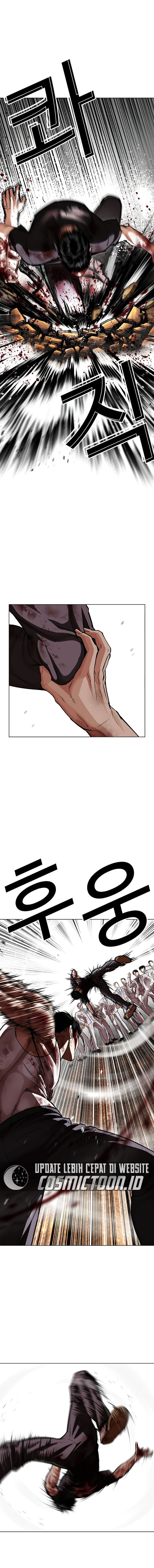 Lookism Chapter 602 - halaman 11