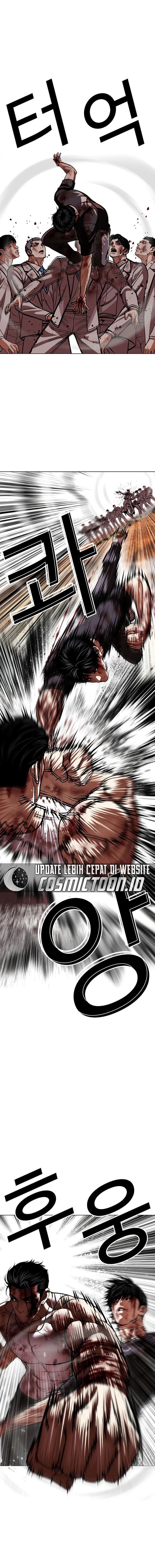 Lookism Chapter 602 - halaman 12