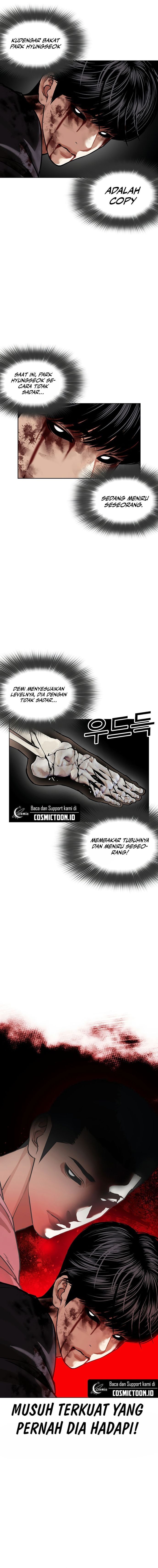 Lookism Chapter 602 - halaman 15