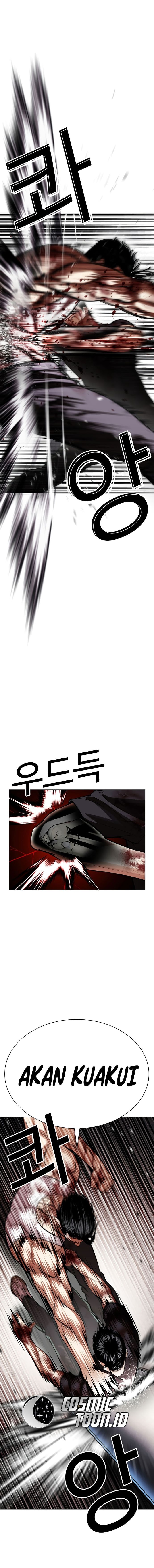 Lookism Chapter 602 - halaman 17