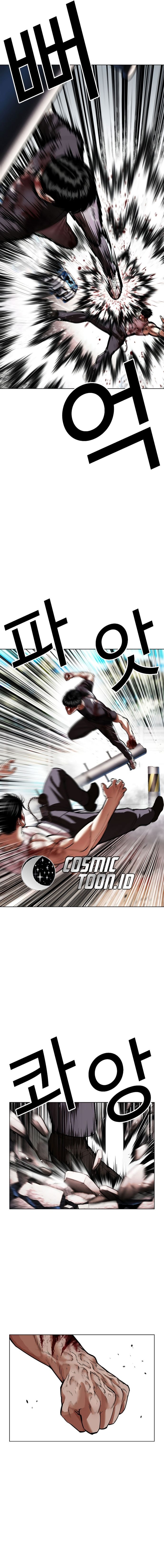 Lookism Chapter 602 - halaman 20