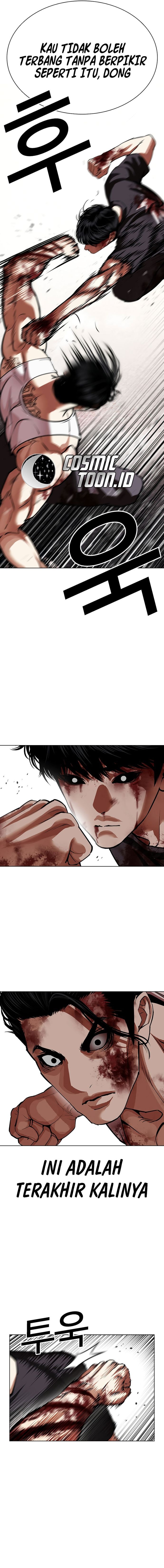 Lookism Chapter 602 - halaman 21