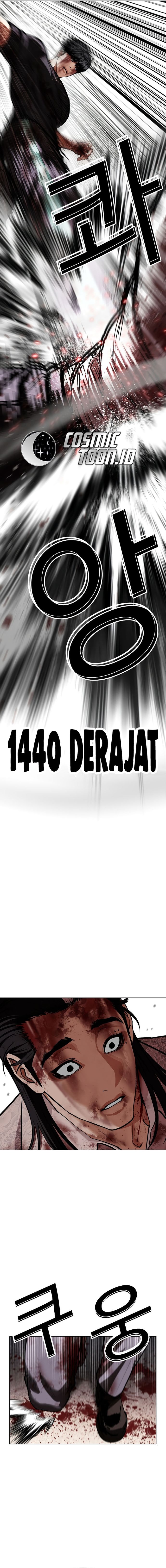 Lookism Chapter 602 - halaman 25