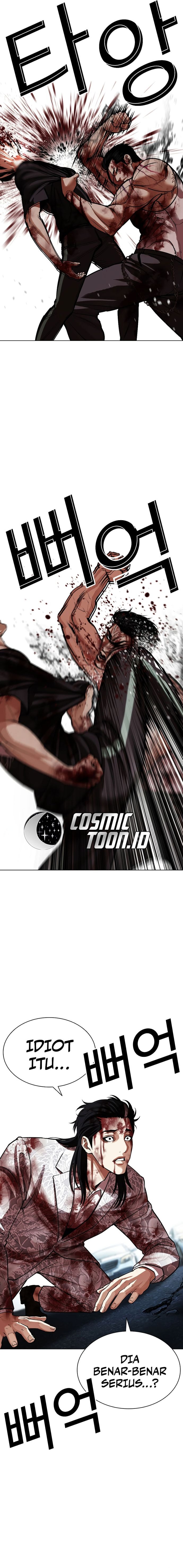 Lookism Chapter 602 - halaman 29