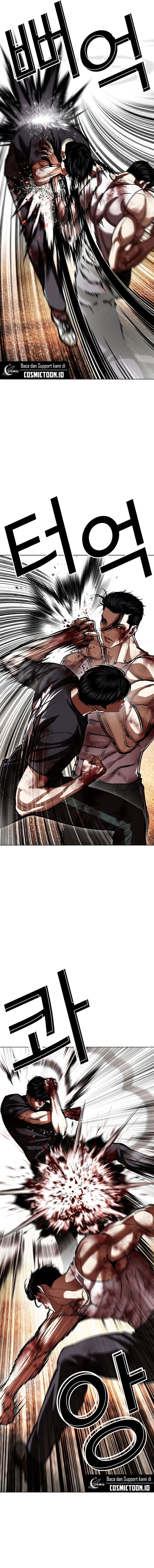 Lookism Chapter 602 - halaman 3