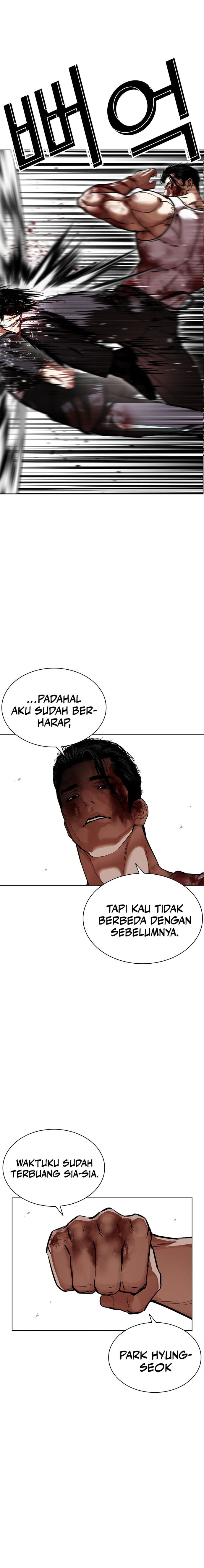 Lookism Chapter 602 - halaman 4