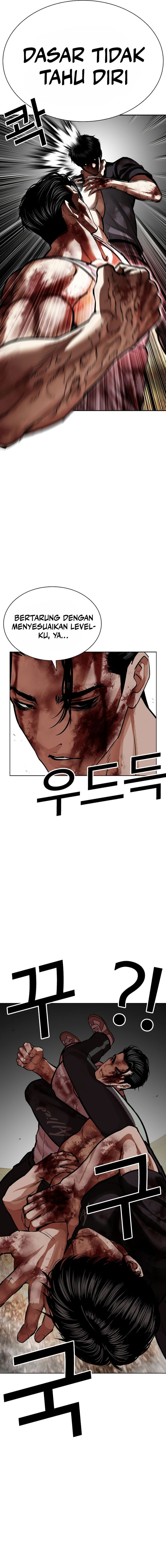 Lookism Chapter 602 - halaman 7