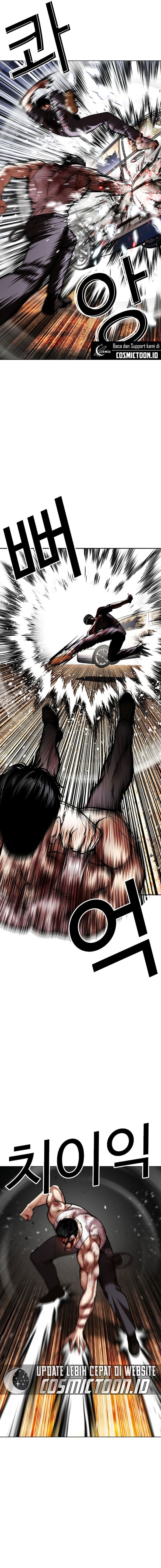 Lookism Chapter 602 - halaman 8