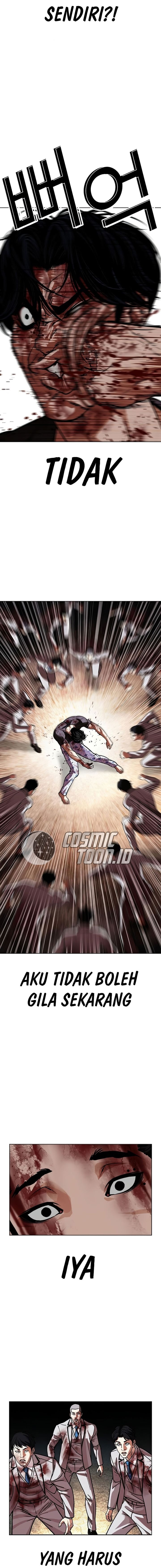 Lookism Chapter 603 - halaman 17